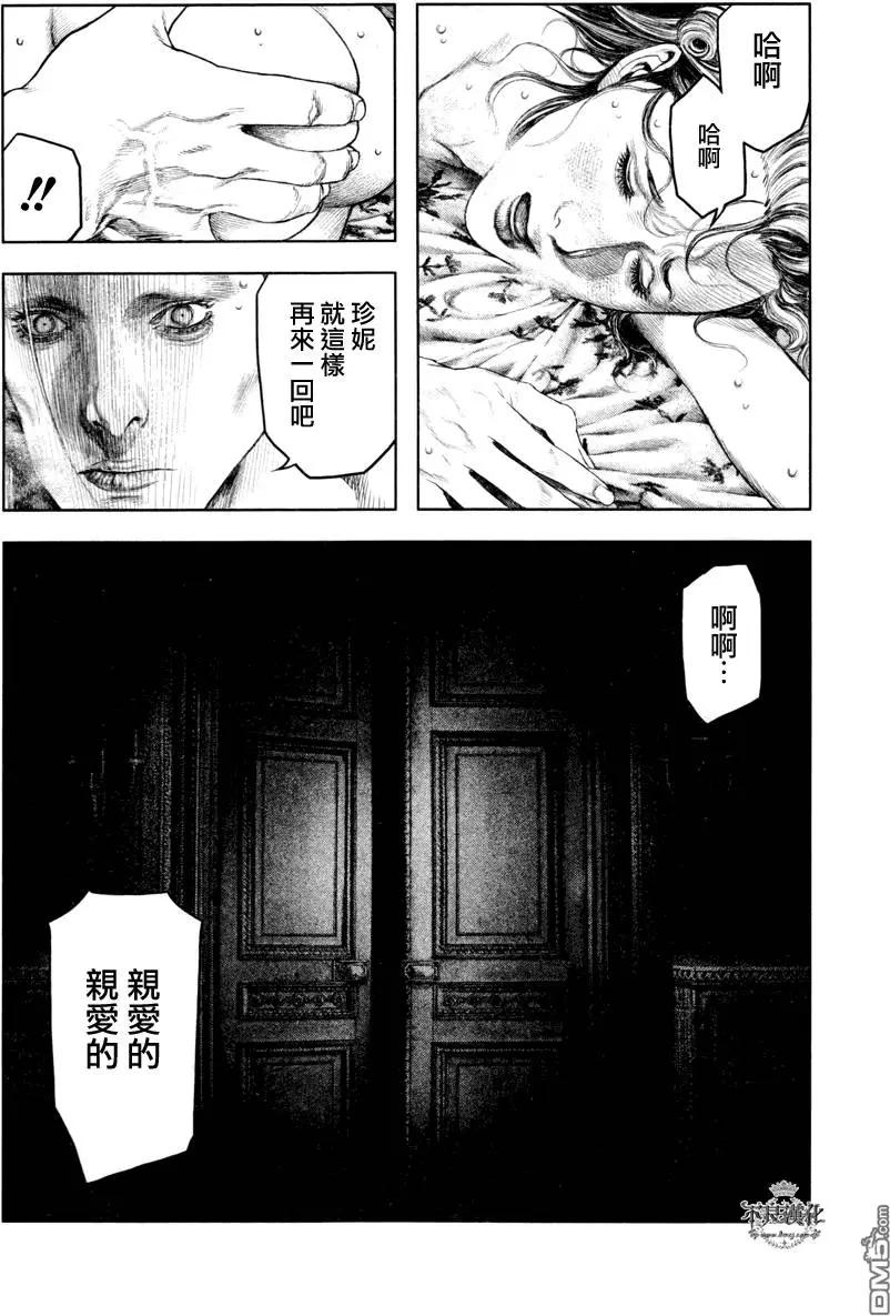 第13回17