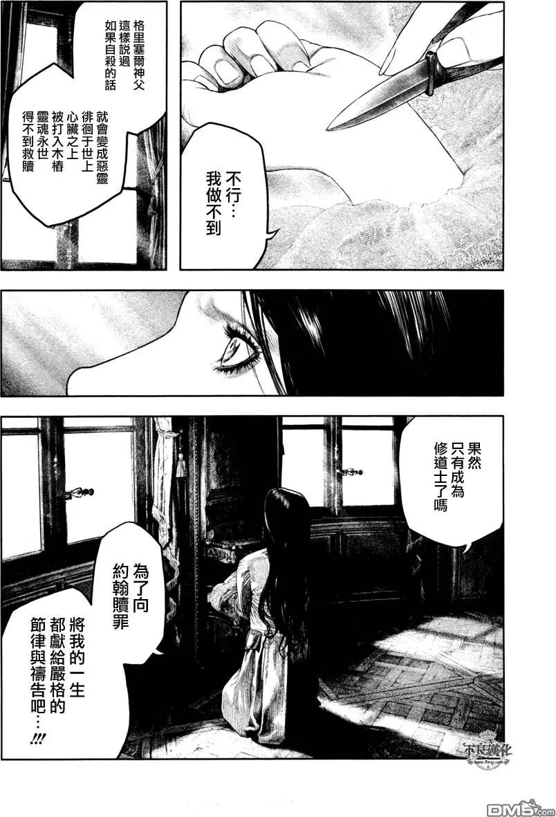 第13回4
