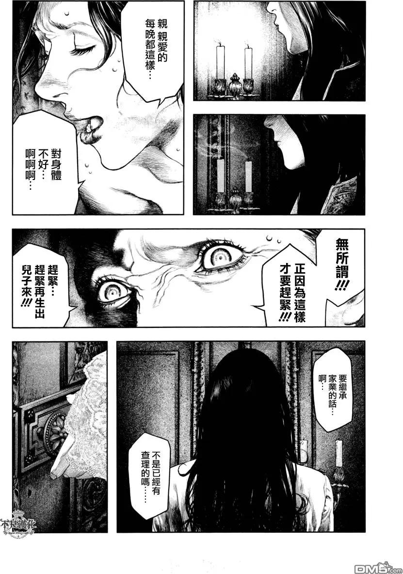 第13回8