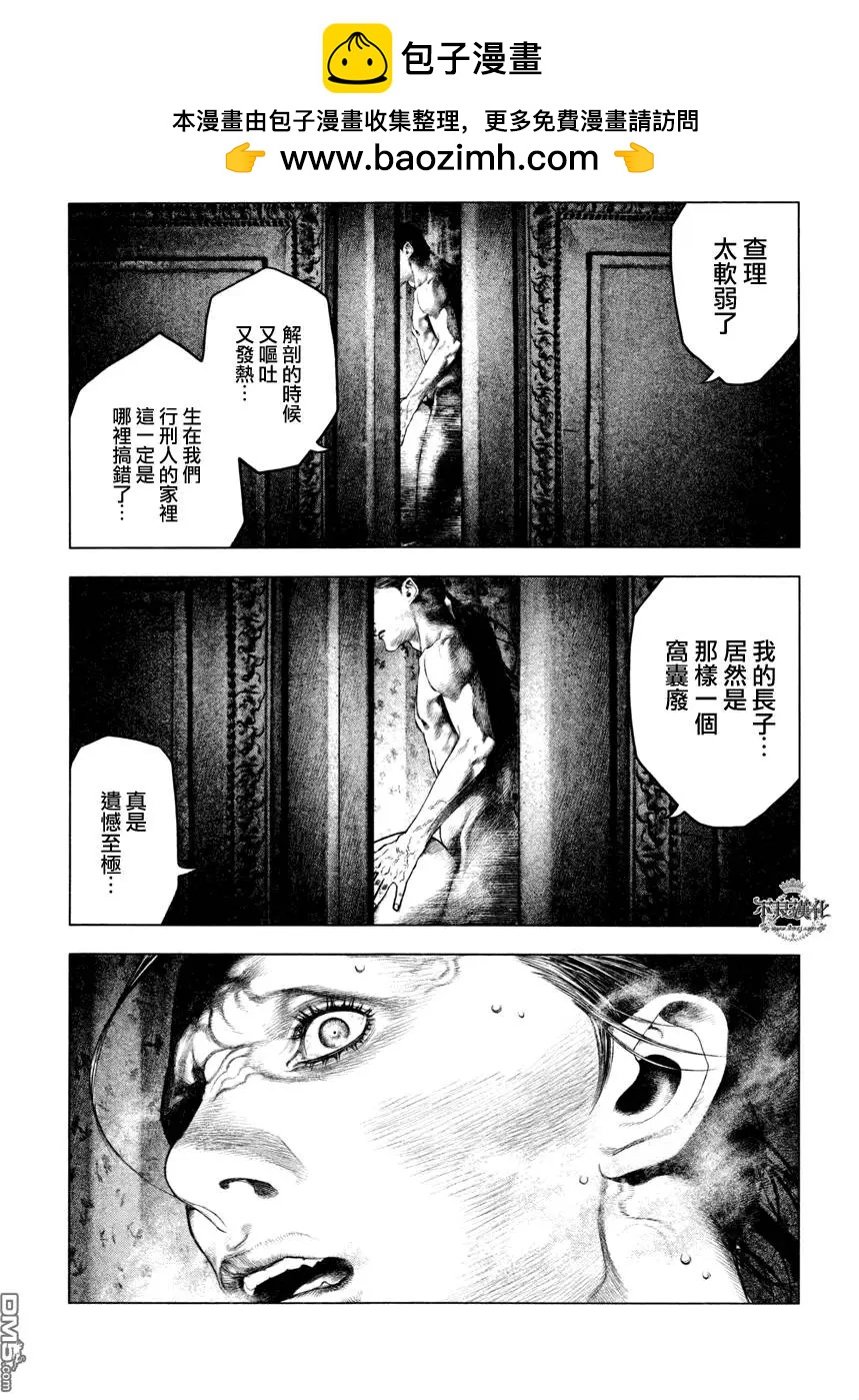 第13回9