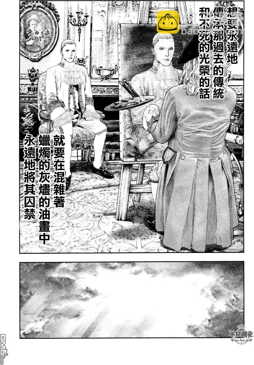 第14回10