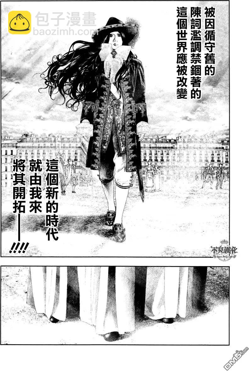 第14回11