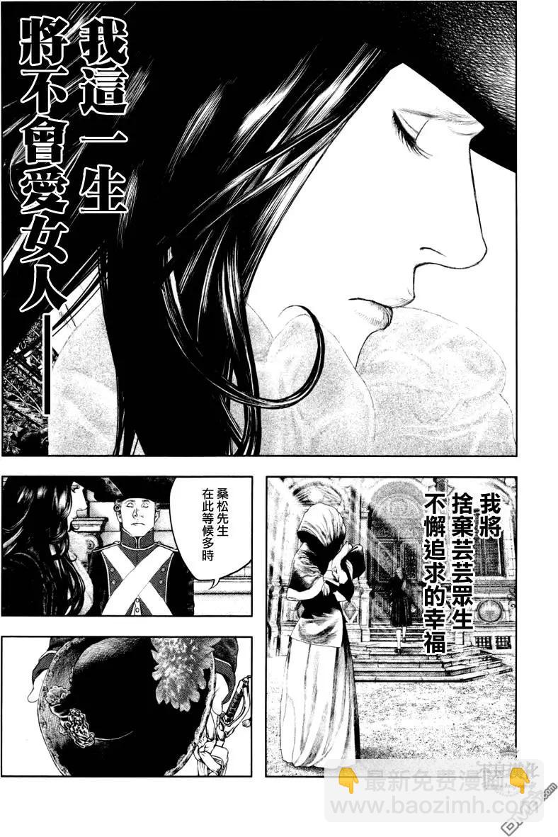 第14回13