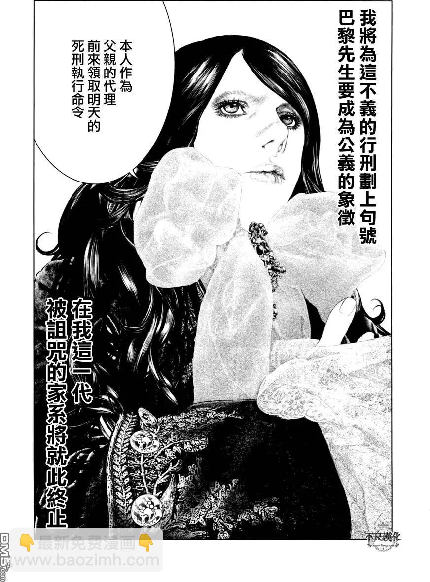 第14回14