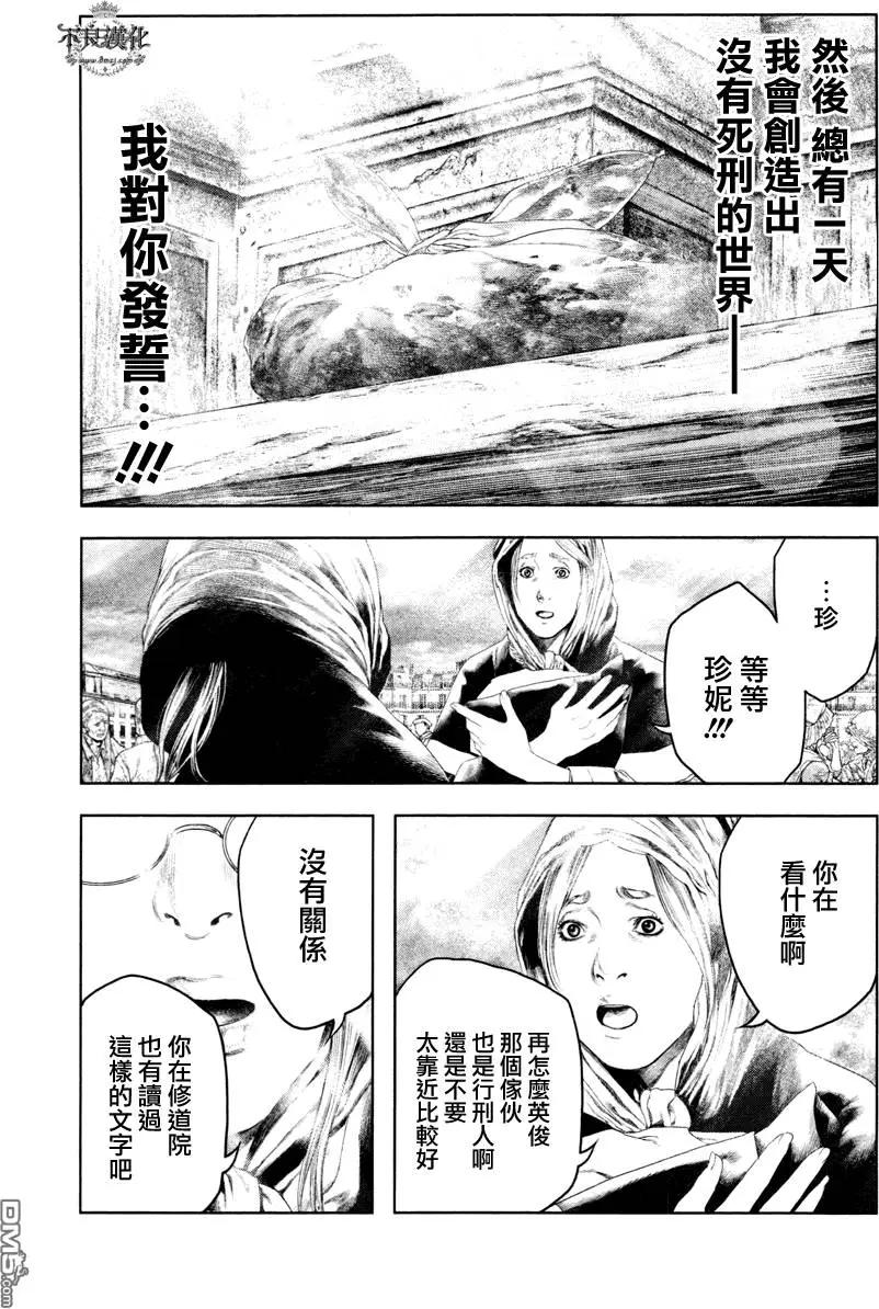 第14回15
