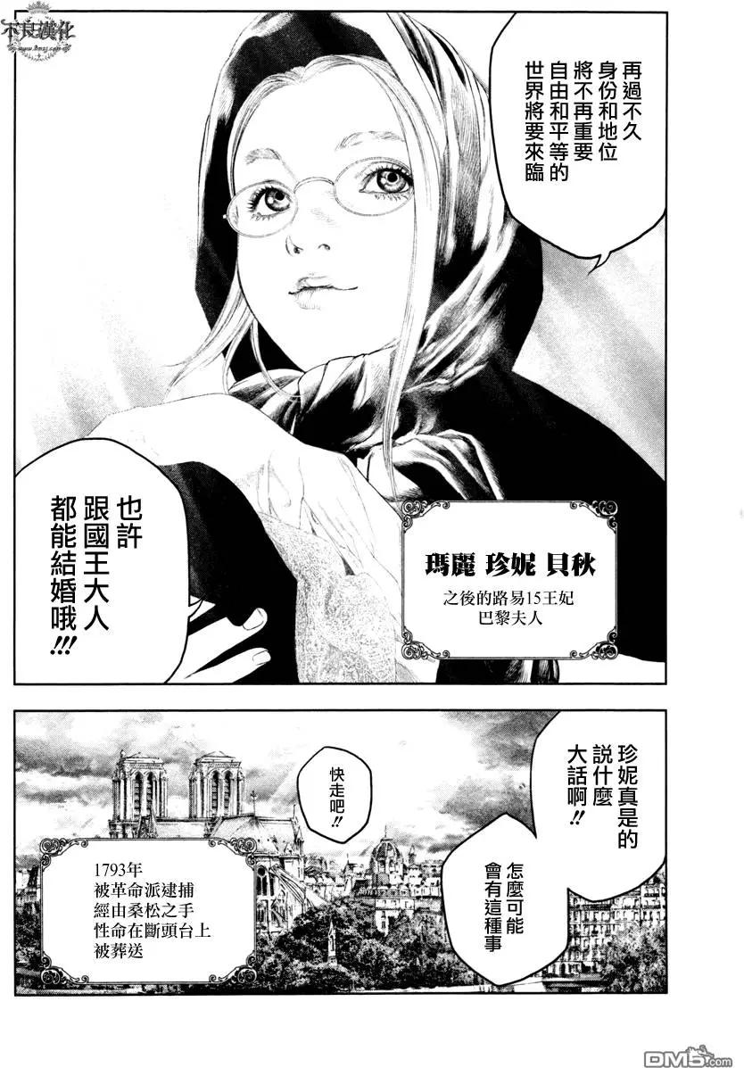 第14回16