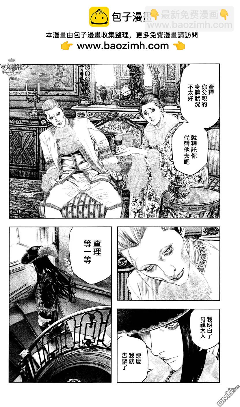 第14回3