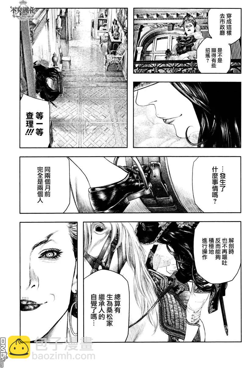 第14回4