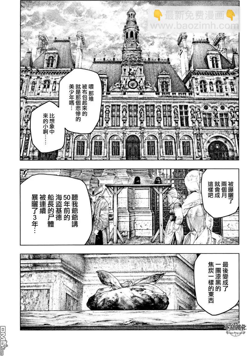第14回6