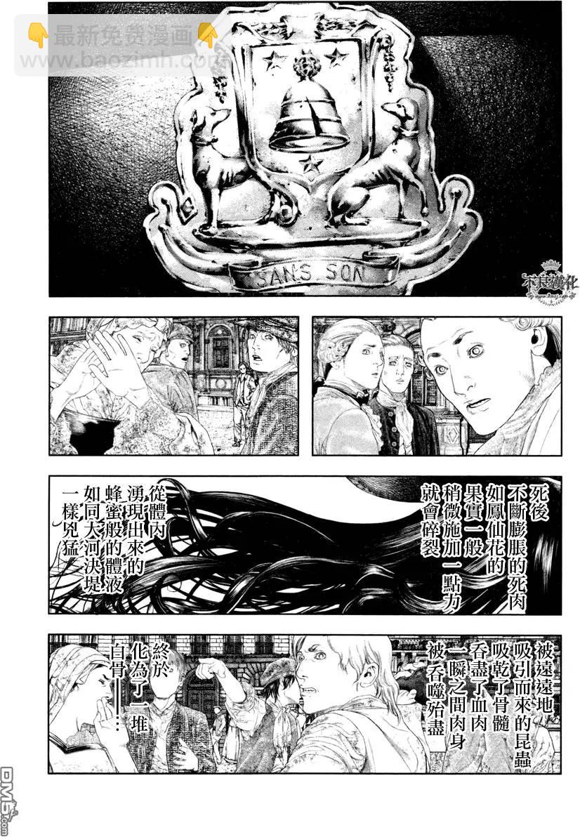 第14回7