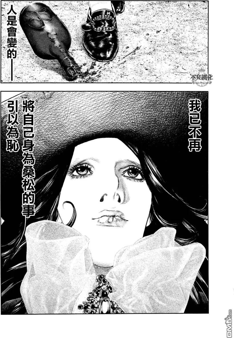 第14回8