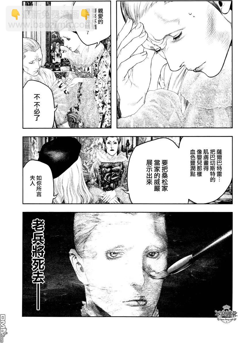 第14回9