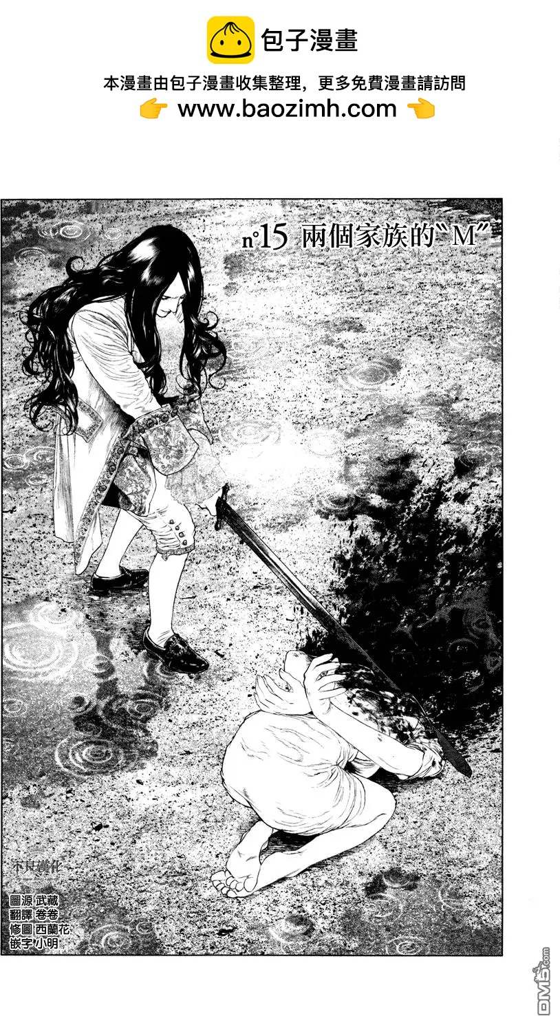 第15回1
