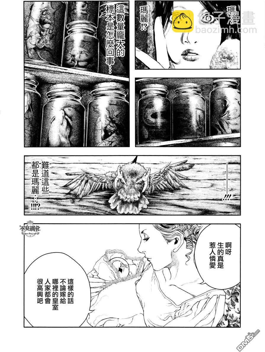 第15回11