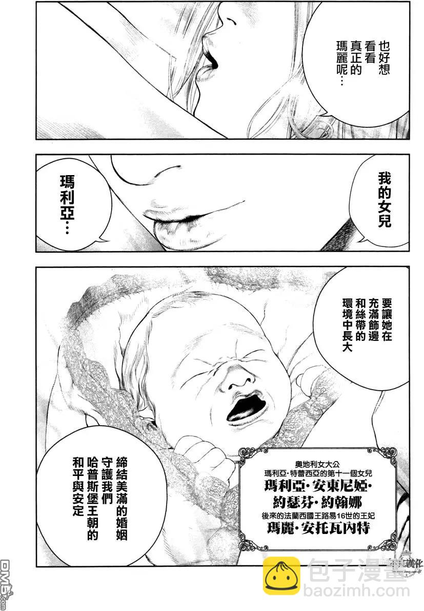 第15回14
