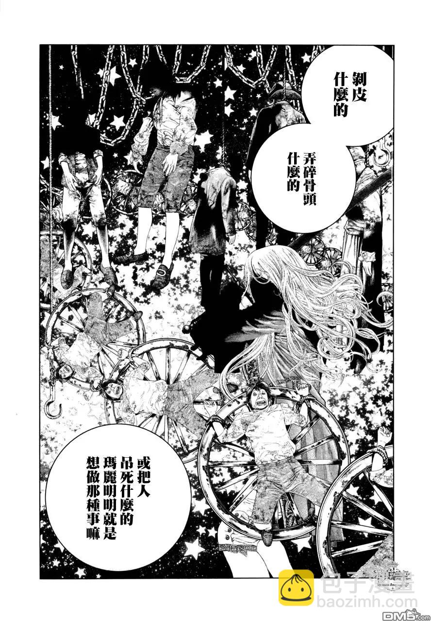 第15回16