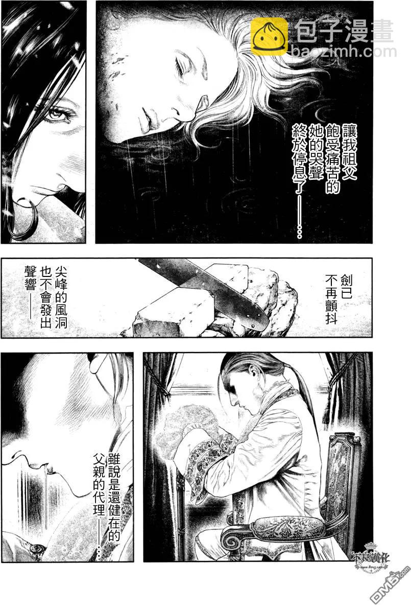 第15回2
