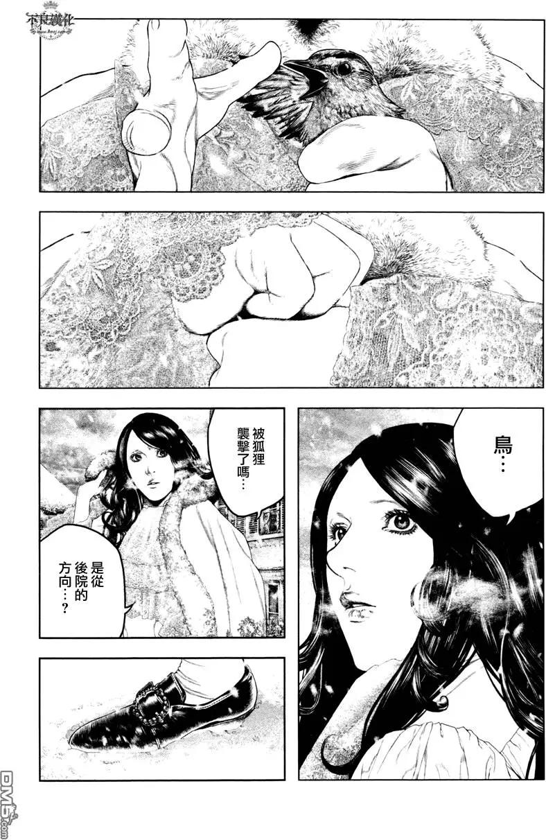 第15回4