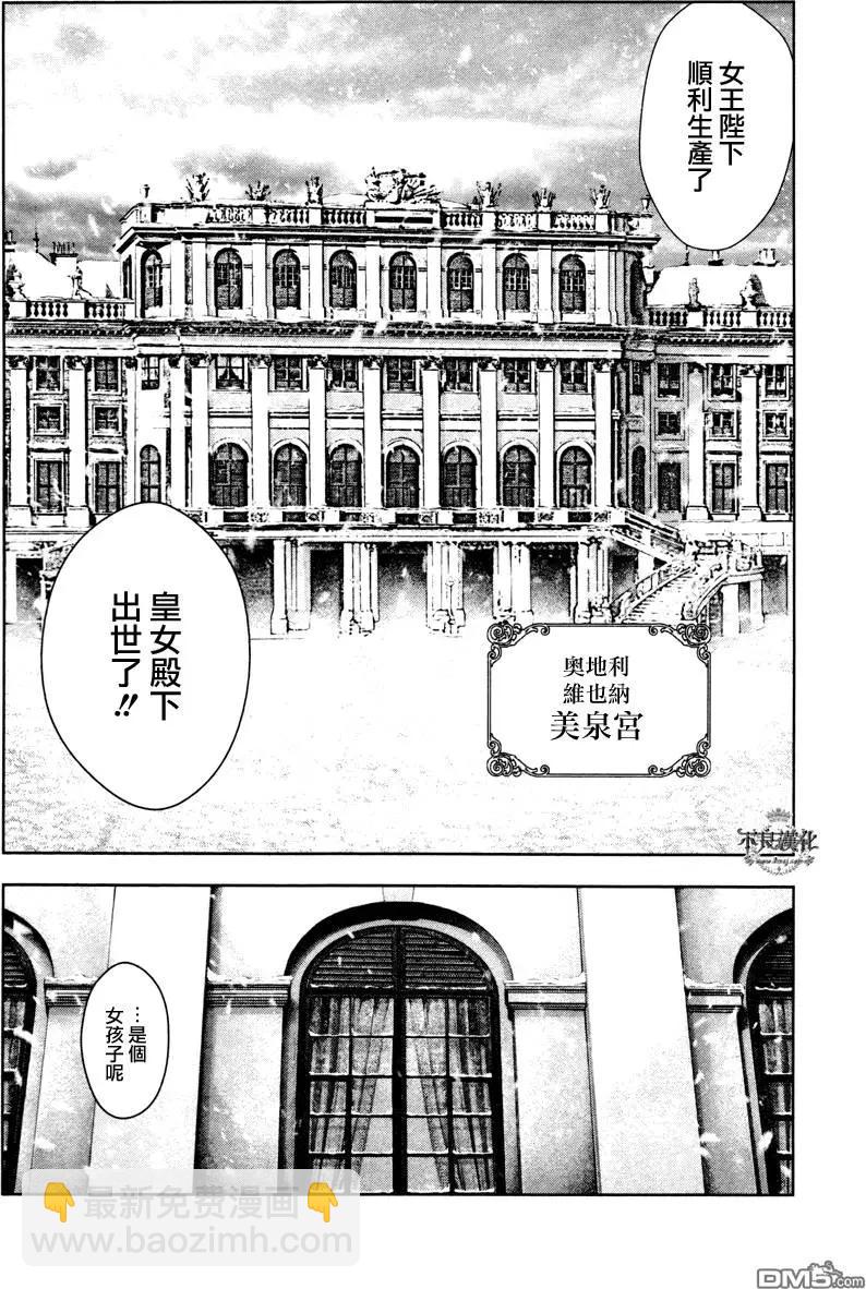 第15回7