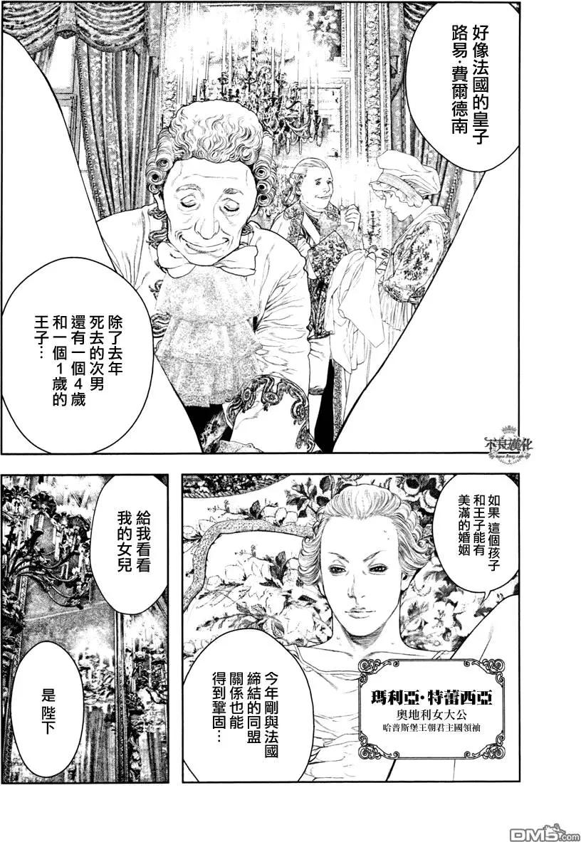 第15回8
