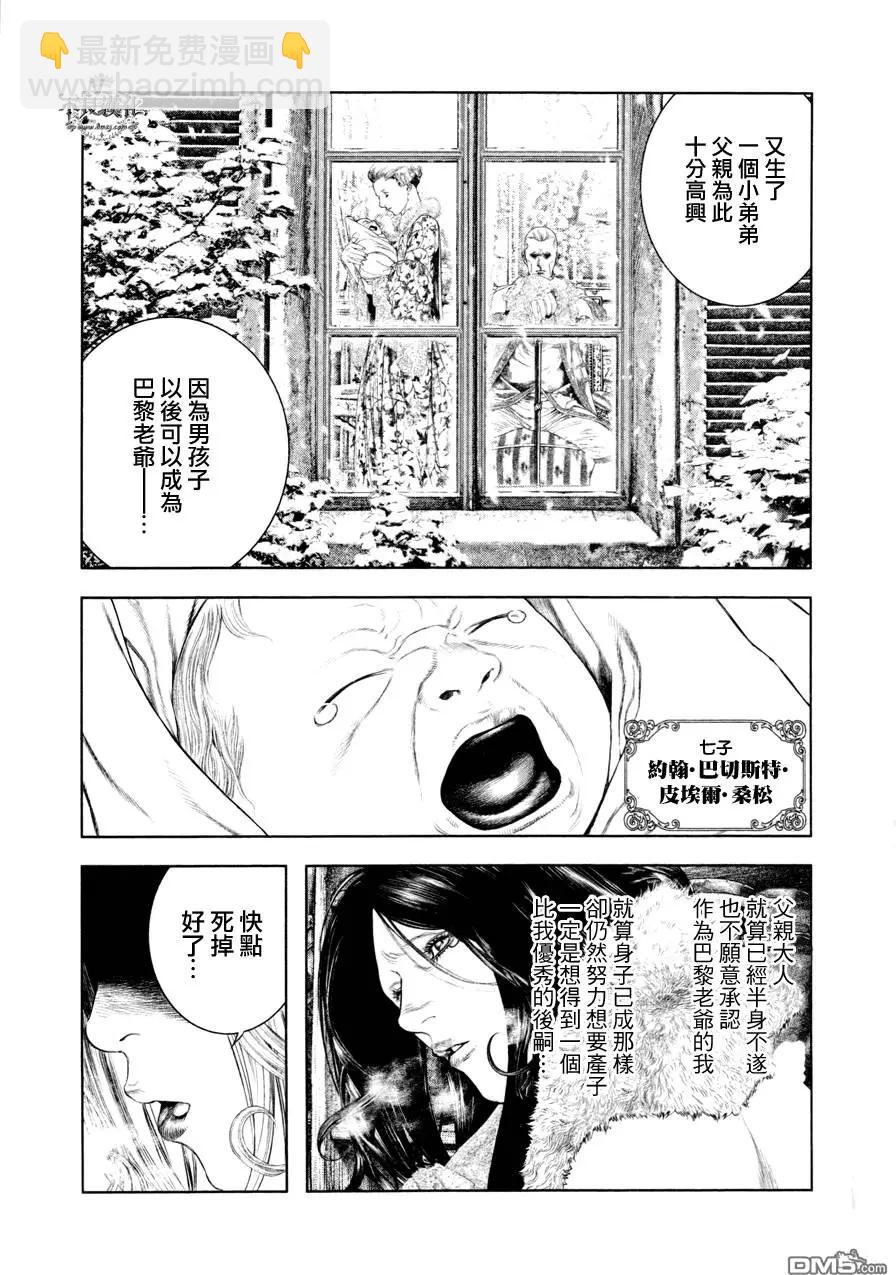 第16回16