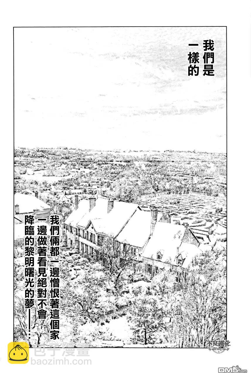第16回17