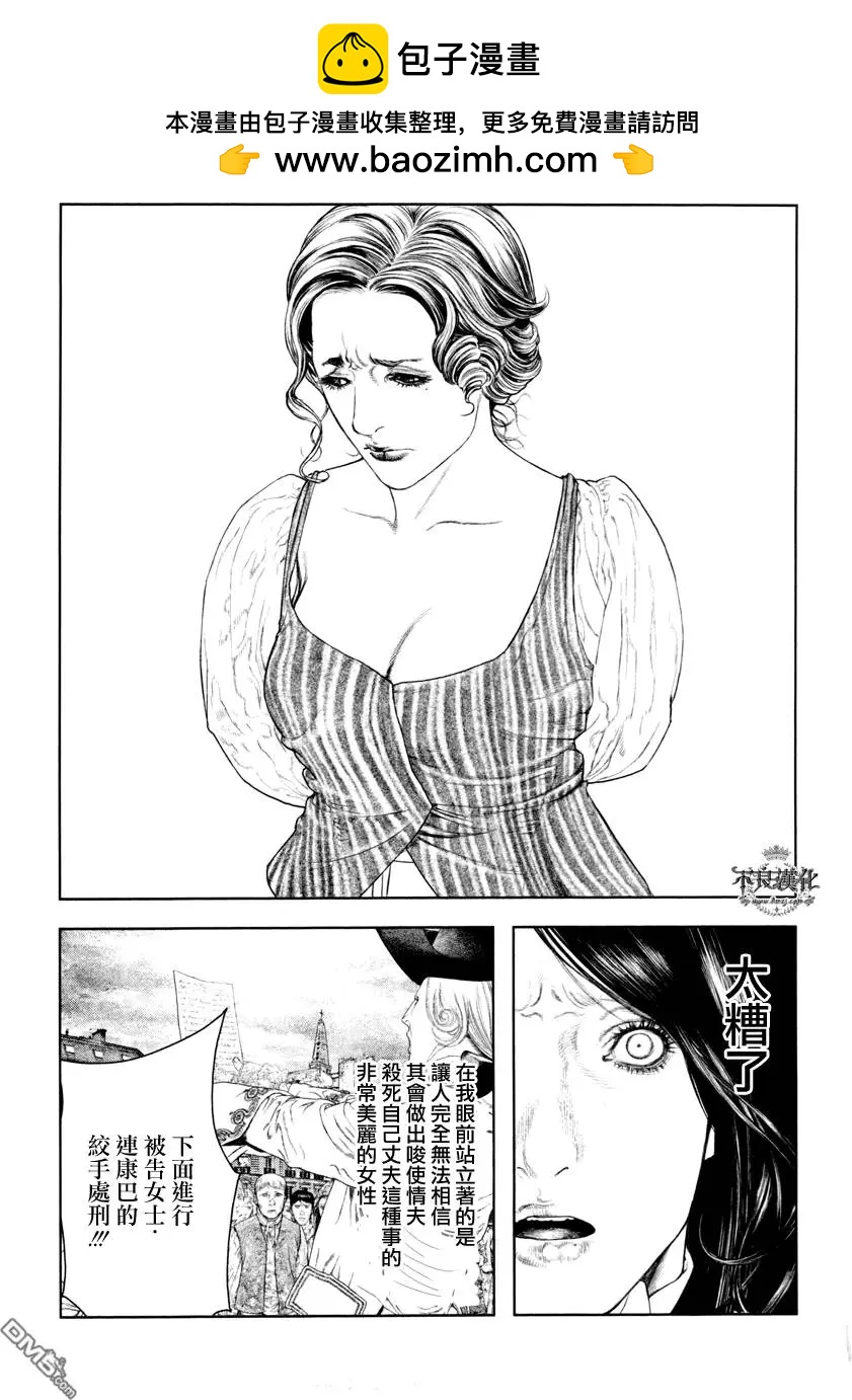 第16回6