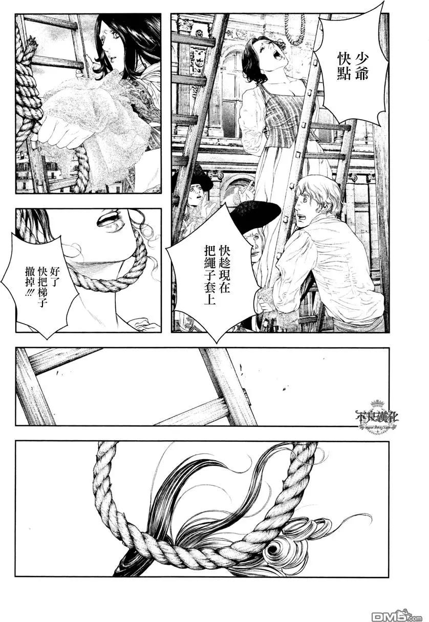 第16回7