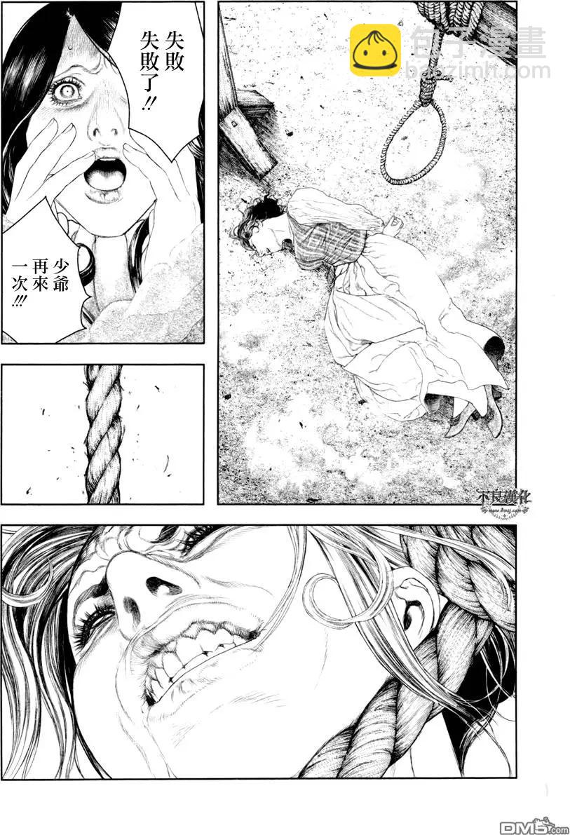 第16回8