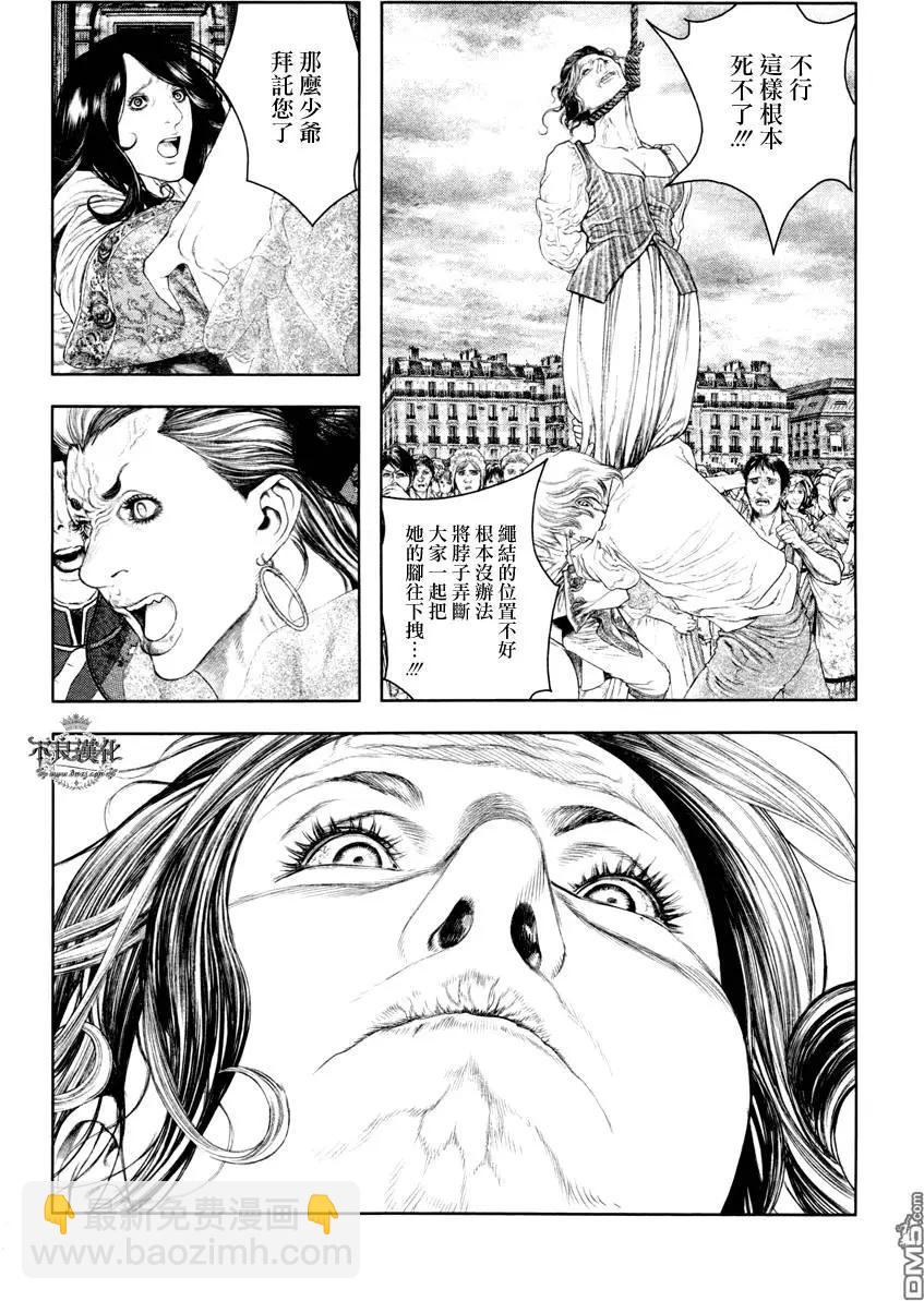 第16回9