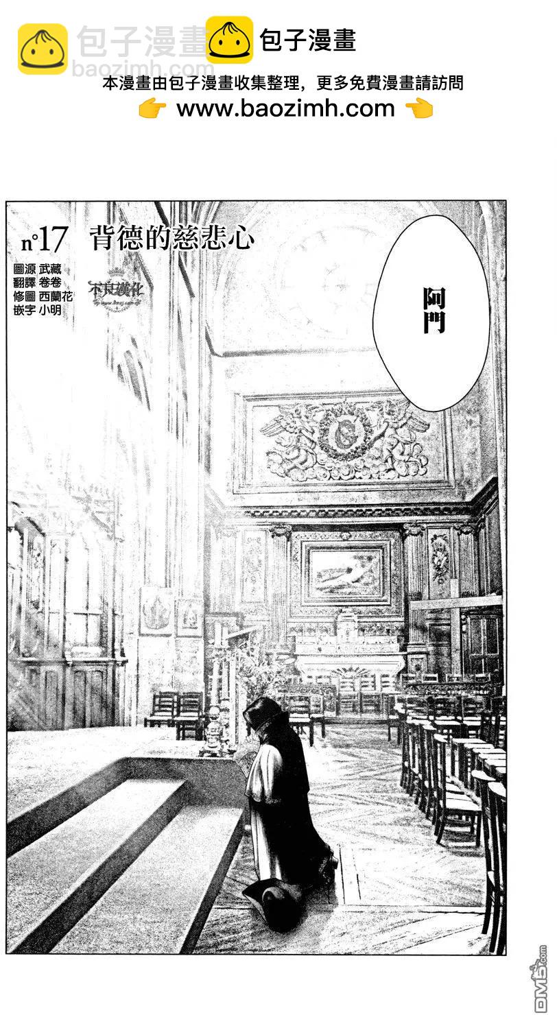 第17回1