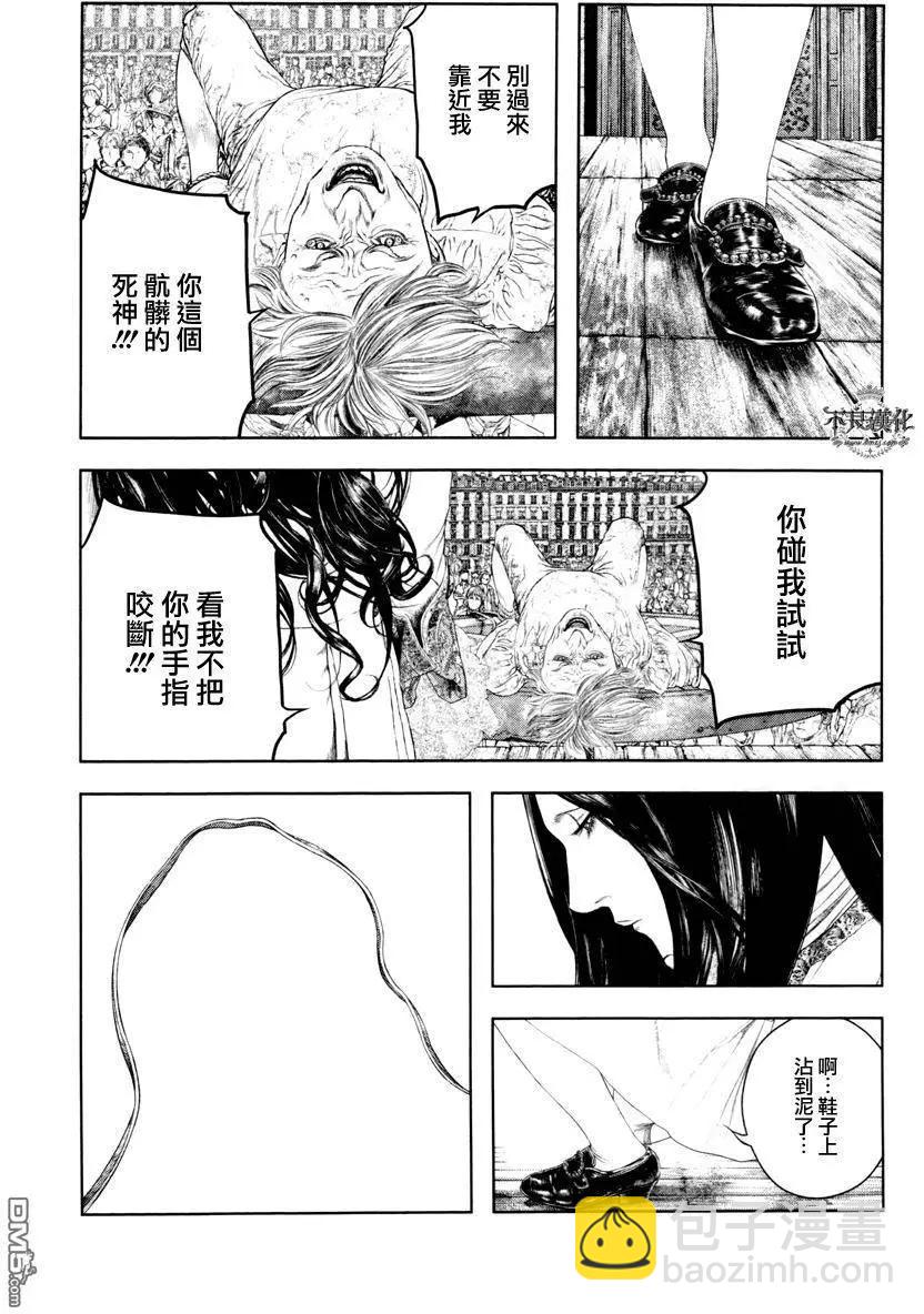 第17回12