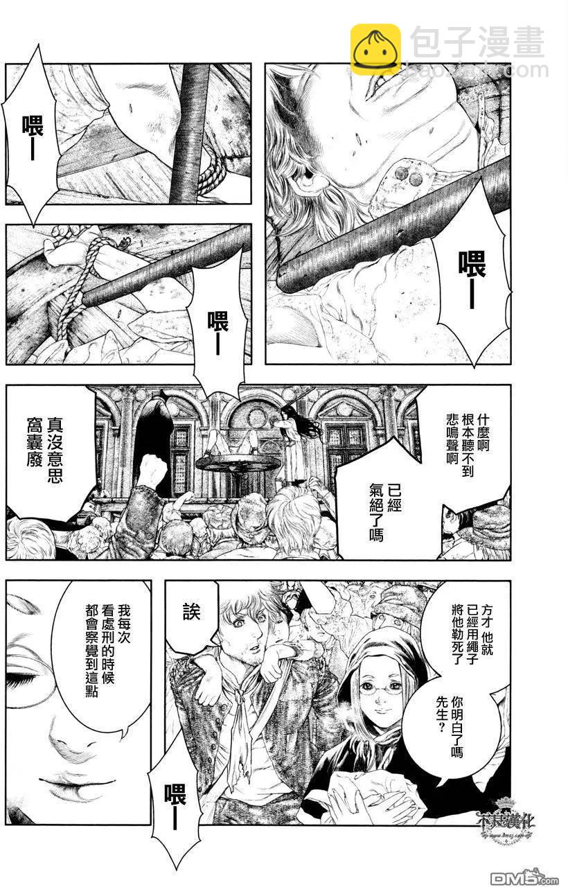 第17回15