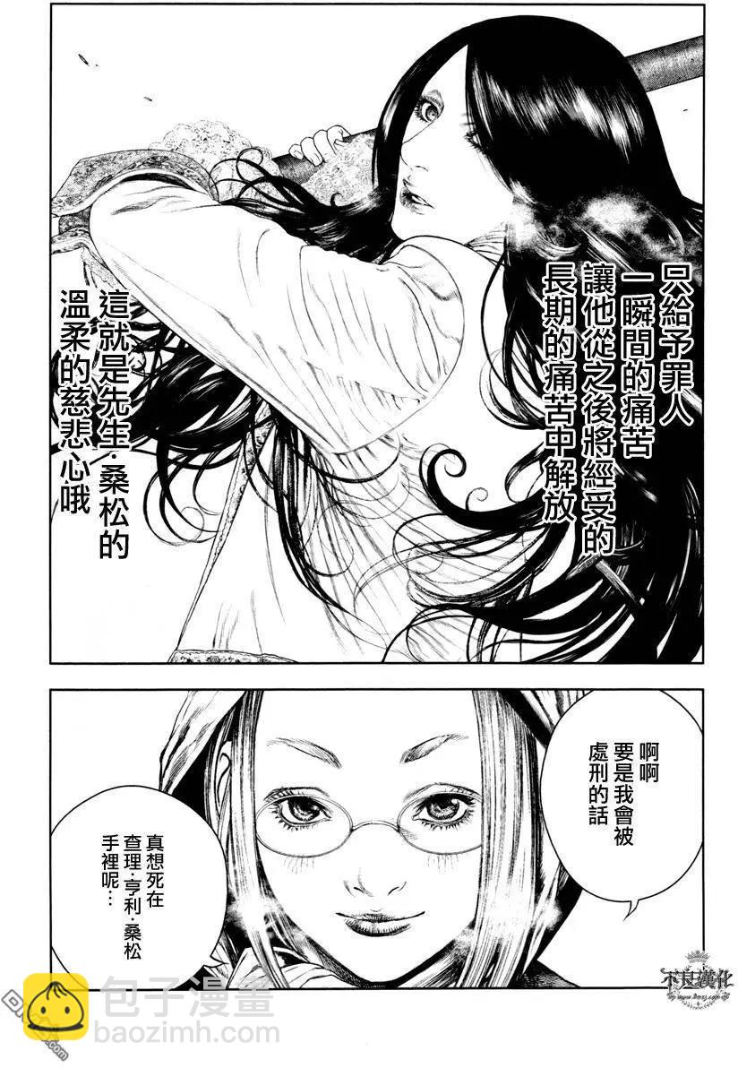 第17回16