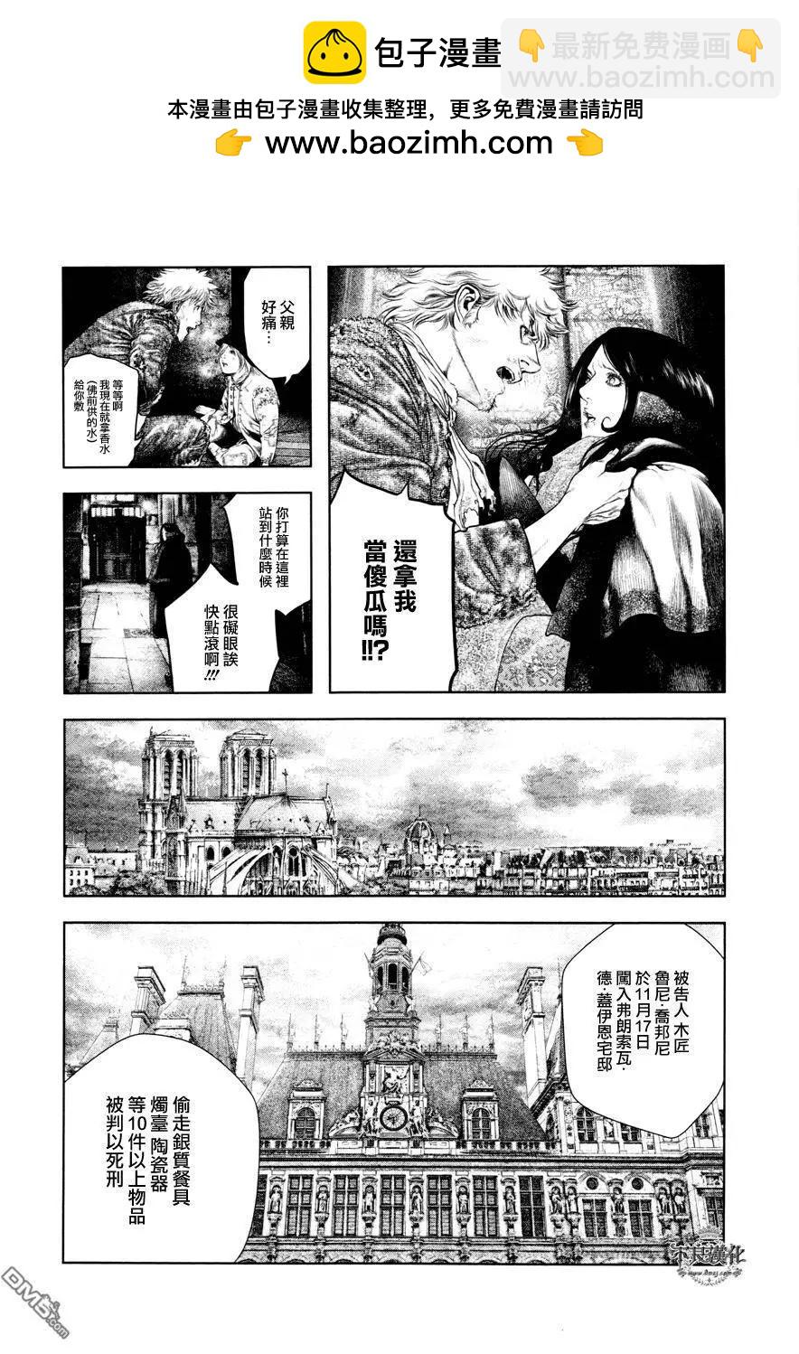 第17回7
