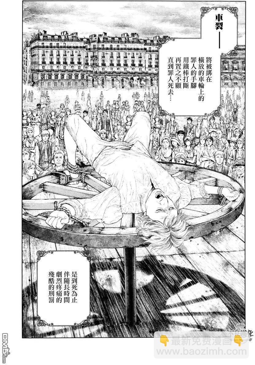 第17回8
