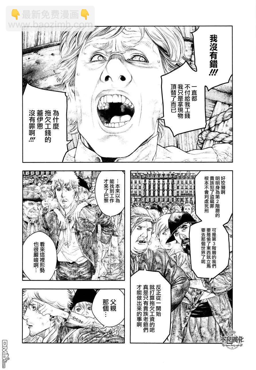 第17回9