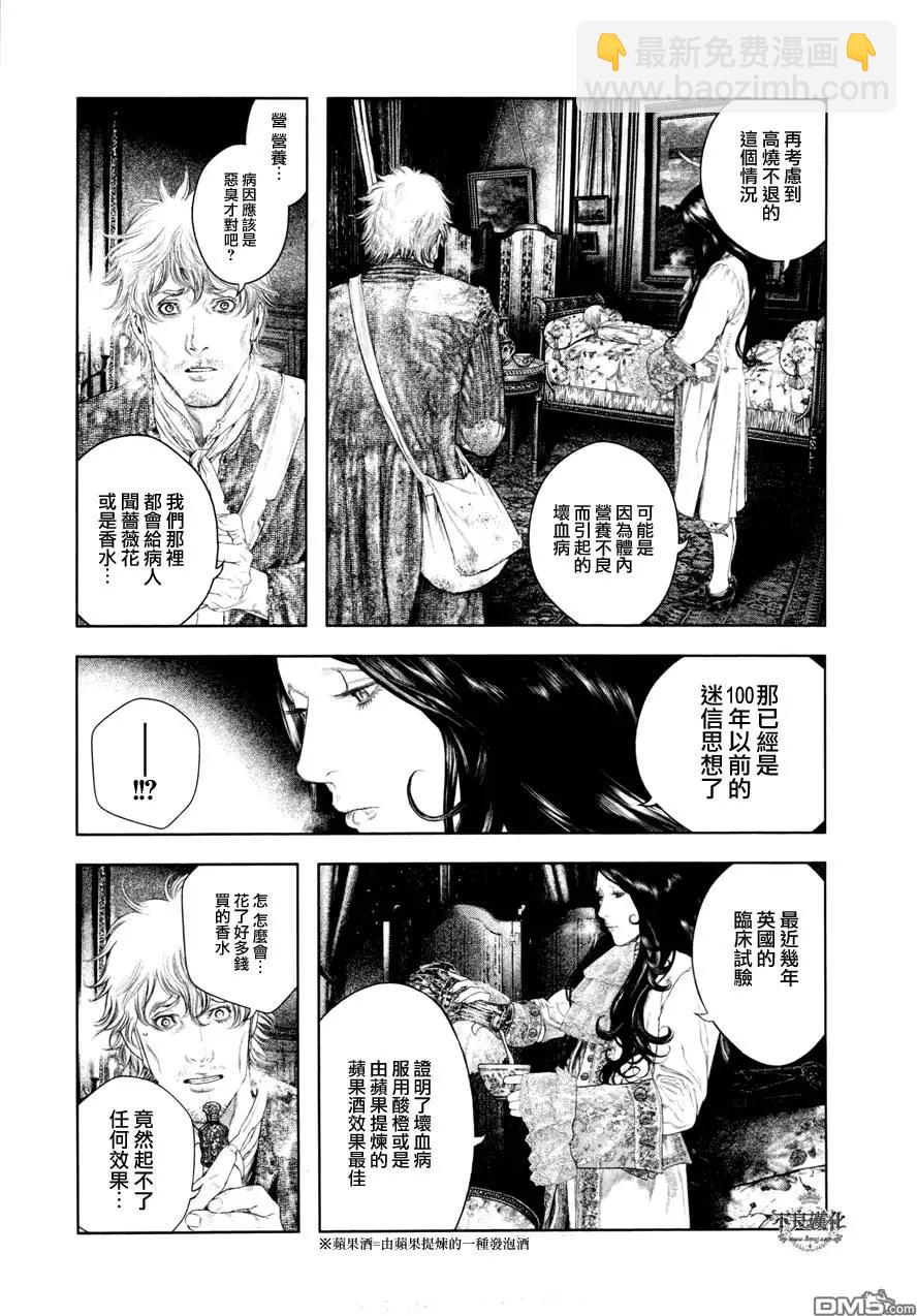 第18回2