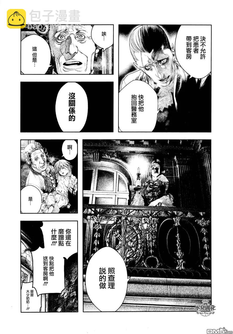 第18回6