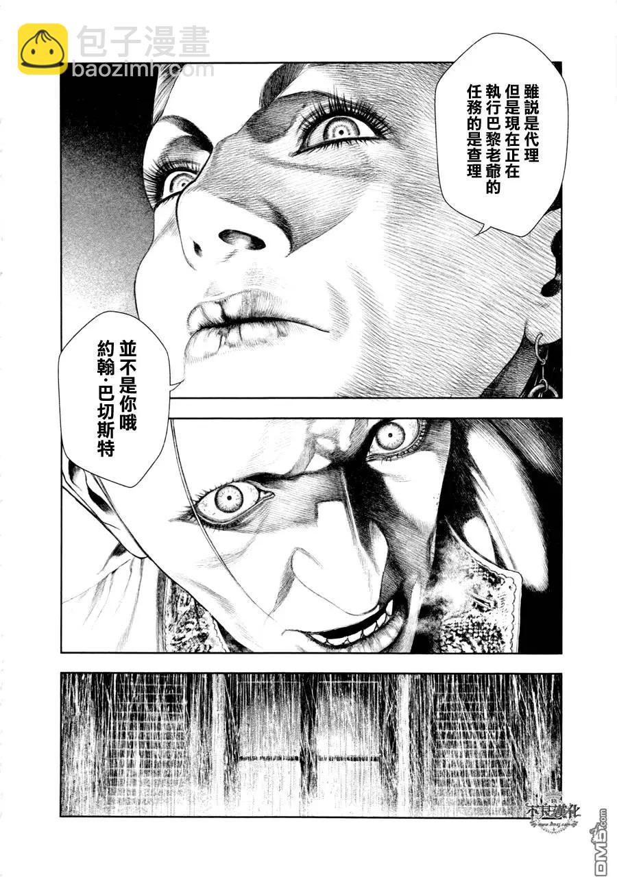 第18回7