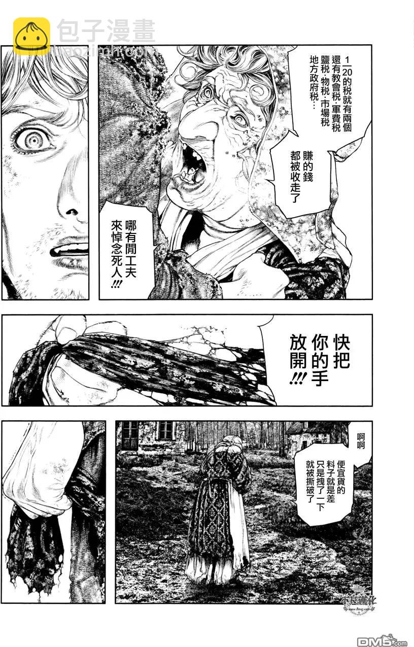 第19回10