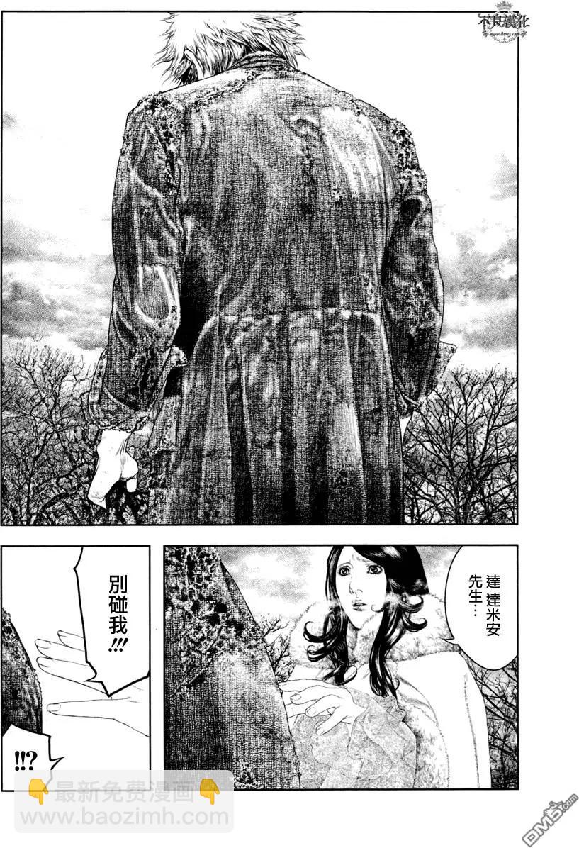 第19回11