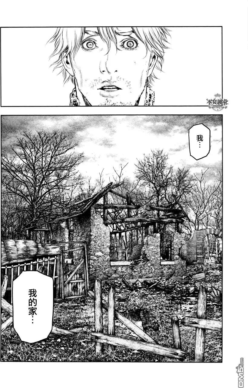 第19回6