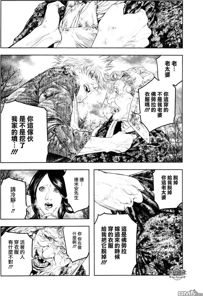 第19回9