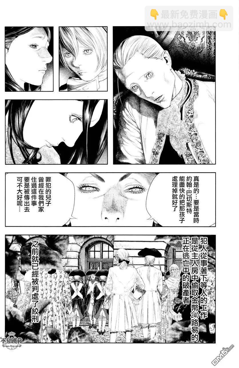 第20回10