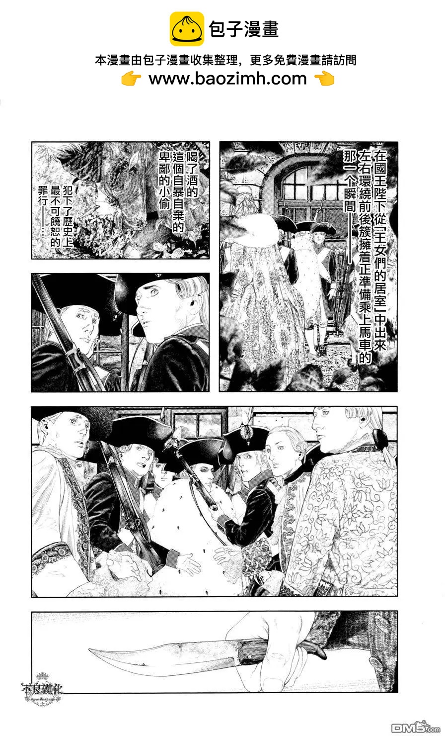 第20回11