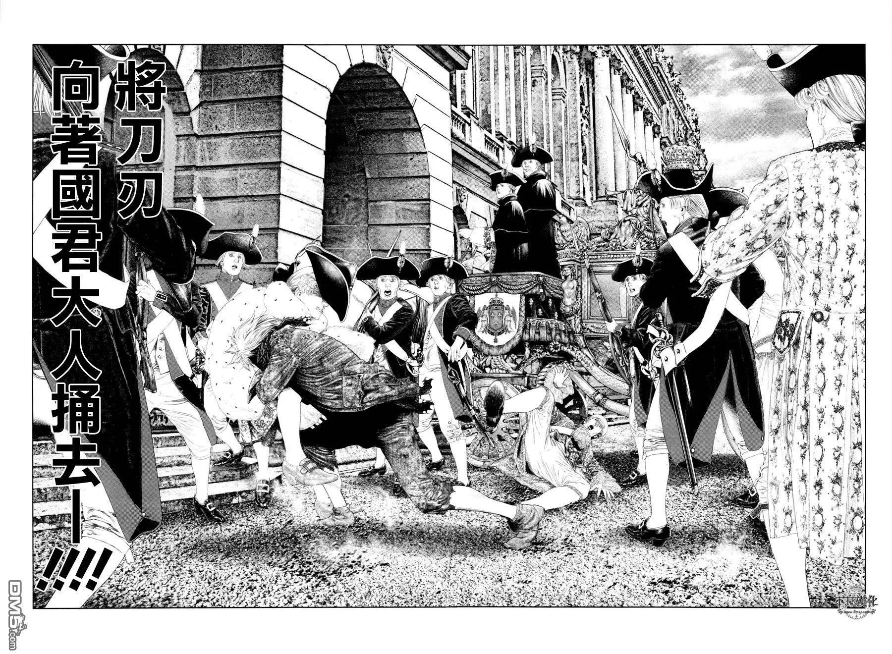 第20回12