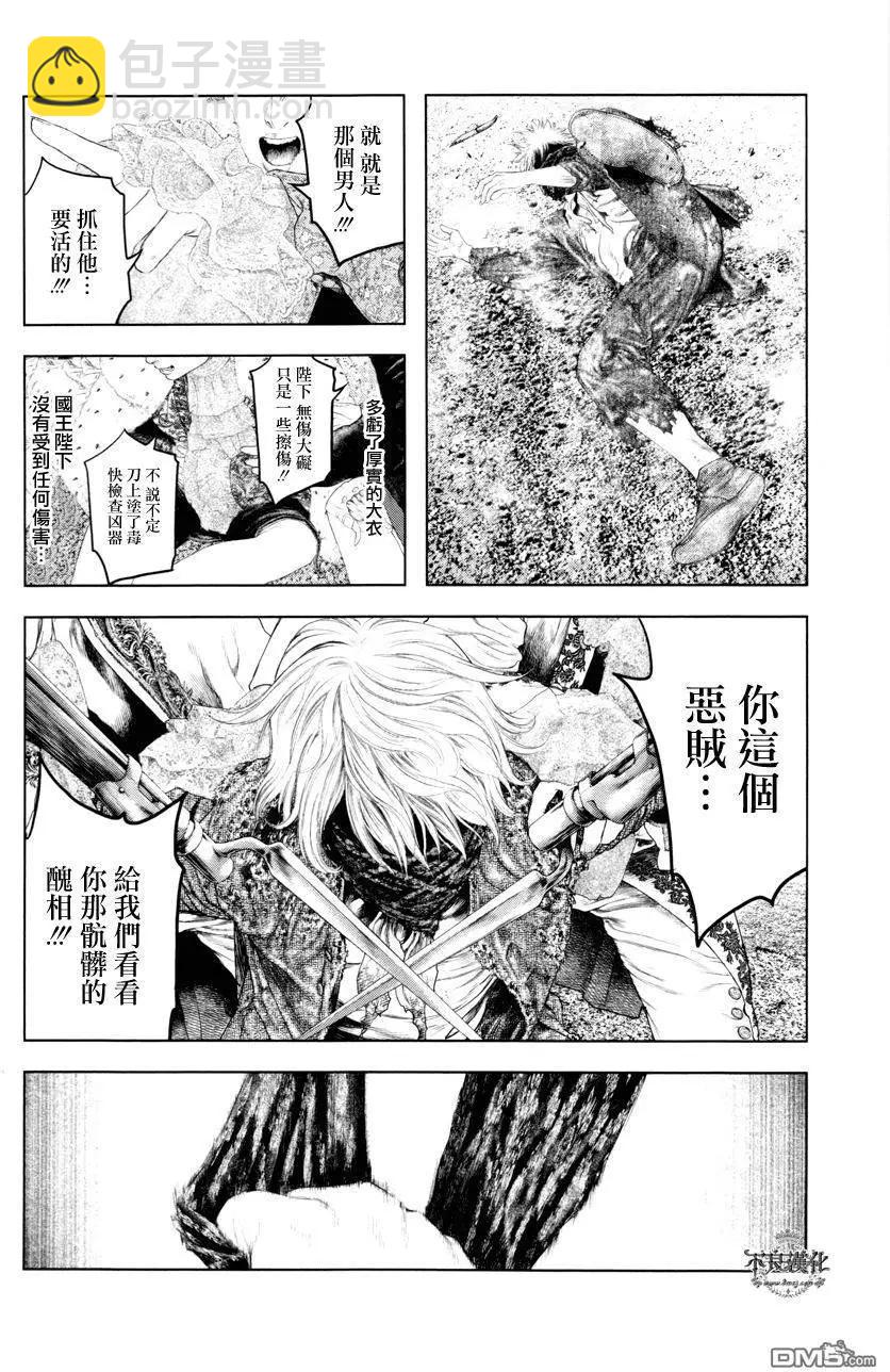 第20回13