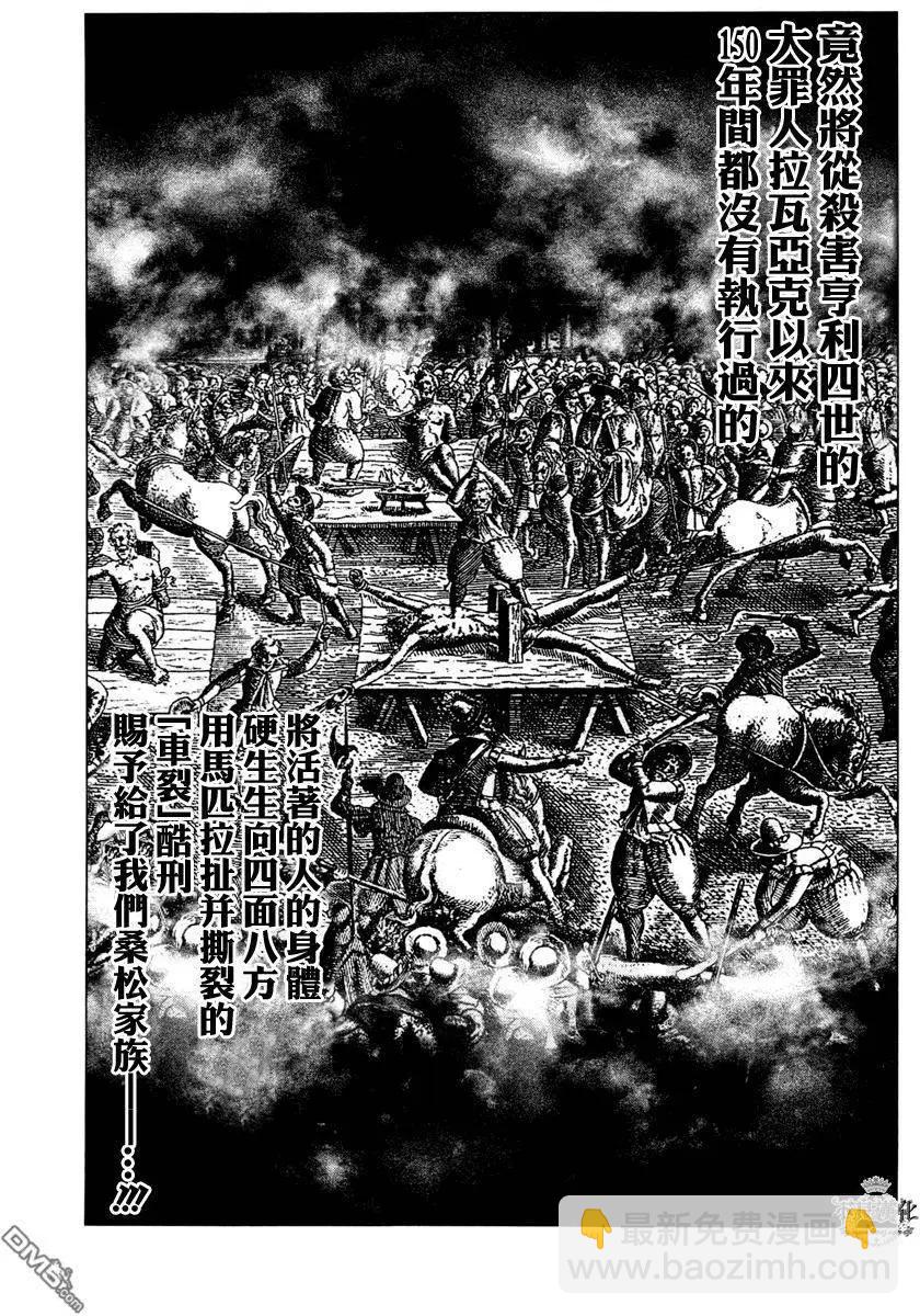 第20回15