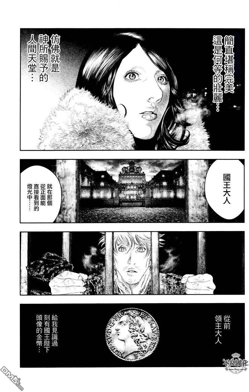 第20回3